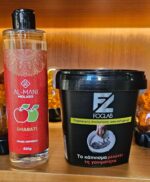 Tobacco 75g Foglab + 420g liquid 500g - Image 4